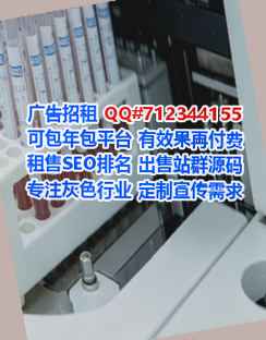 秀峰捐卵安防门市部